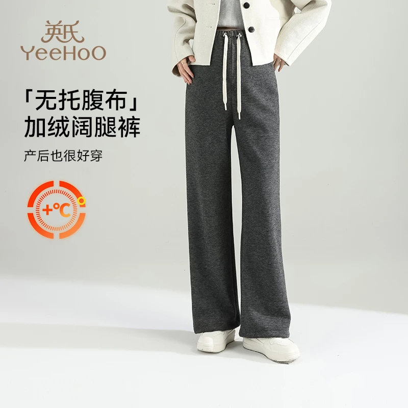 英氏孕妇休闲裤冬季外穿加厚直筒裤秋冬新款无托腹加绒保暖阔腿裤