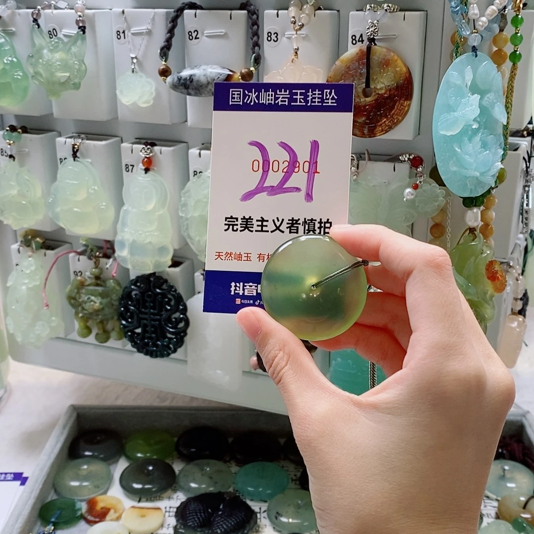 蛇纹石玉未镶嵌颈饰柠**语