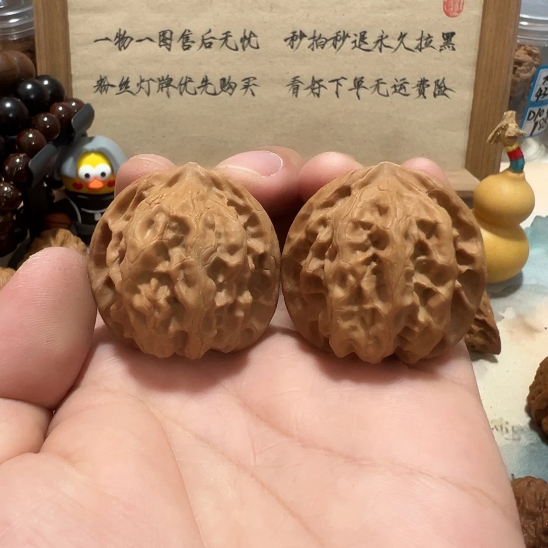 44号文玩核桃38尺磐石小瑕疵