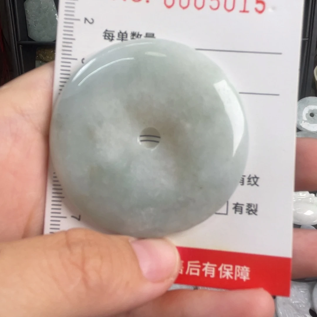 吊坠(不含链)未镶嵌翡翠微瑕