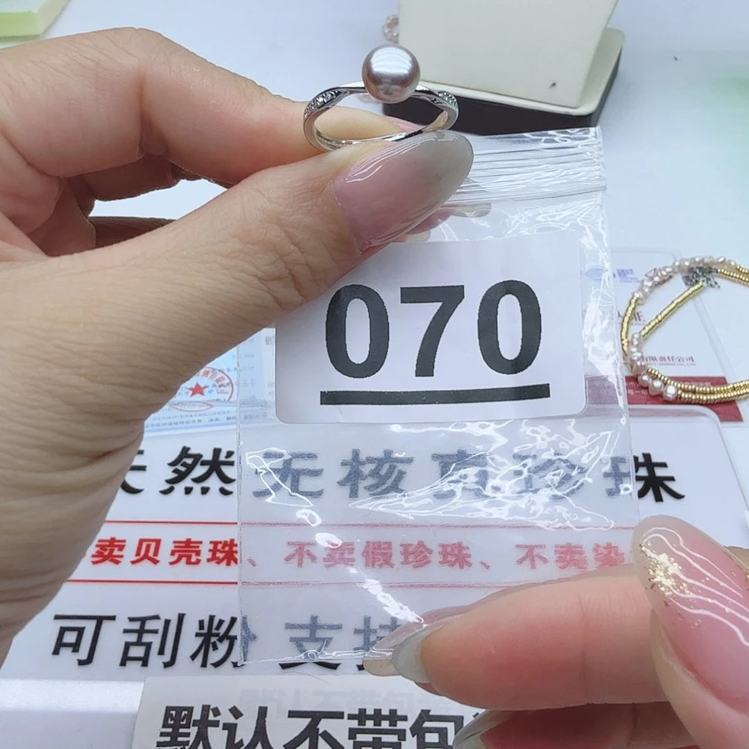 合金淡水珍珠珠宝奇石070