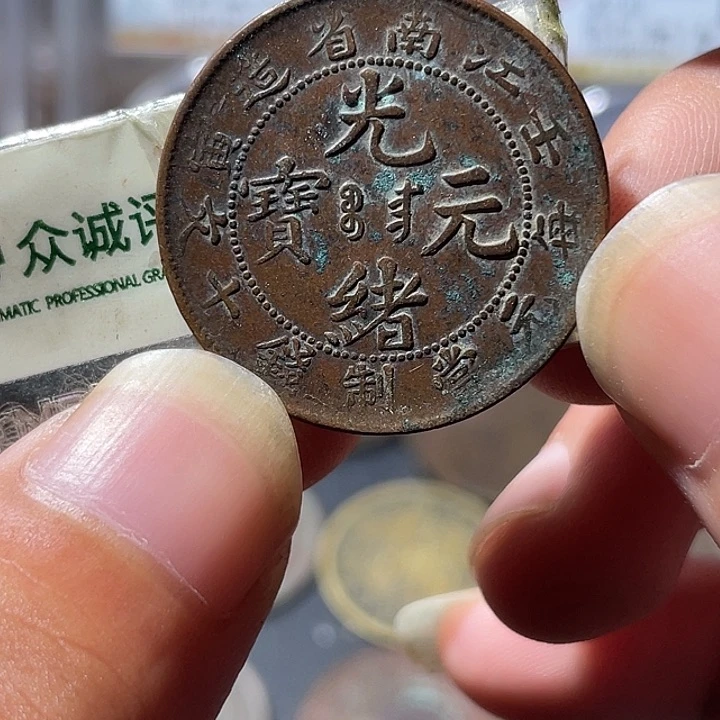 金通古博今专卖店海海海