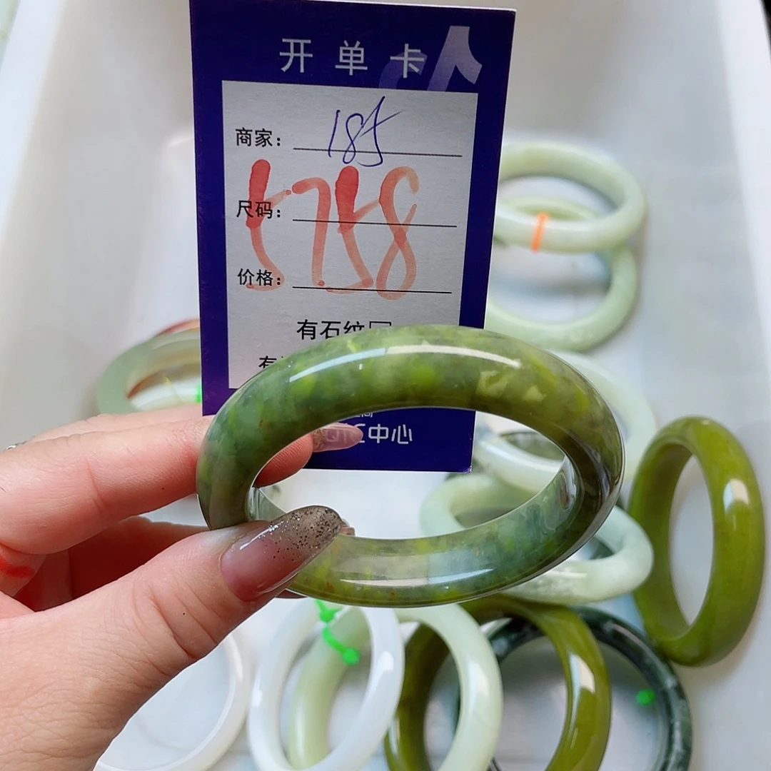 未镶嵌岫玉手镯111