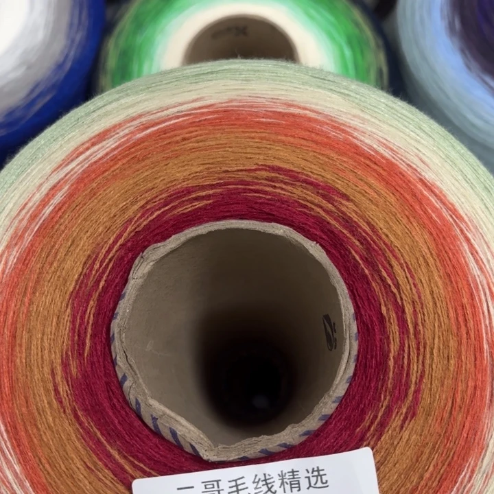 织绣羊毛绒渐变蛋糕线