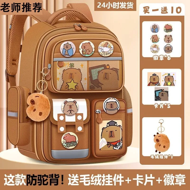 卡皮巴拉减负护脊小学生双肩包超轻防水大容量耐用卡通动漫风