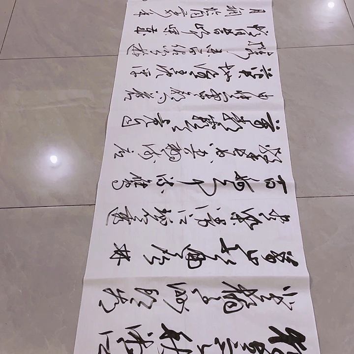 我***我书法尤老师书法作品雪两个
