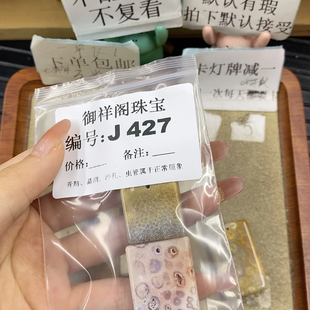 硅化珊瑚（珊瑚玉）未镶嵌颈饰沉***熊