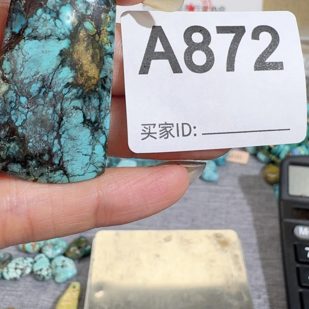 未镶嵌绿松石随型柏*家