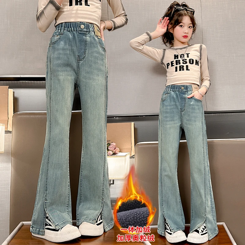 女童前开叉牛仔裤春夏秋冬装中大童休闲喇叭裤儿童加绒弹力微喇裤
