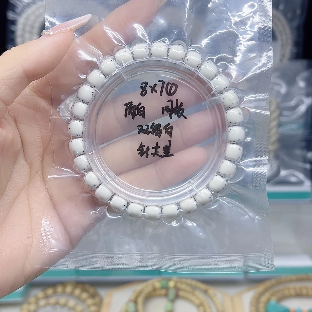 吊坠星月菩提原白8*7半壁双留白针尖星