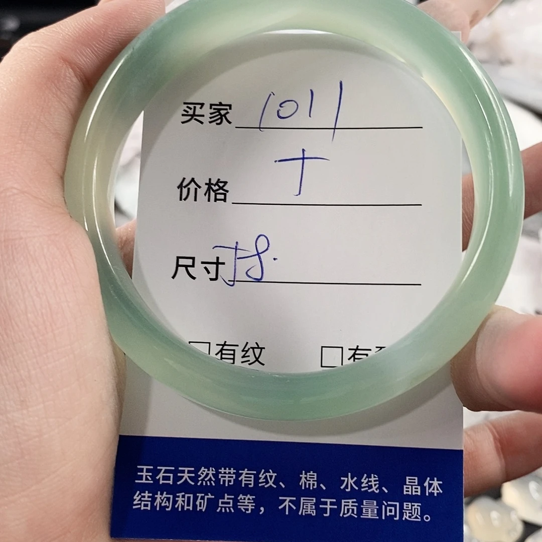 手镯玛瑙/玉髓未镶嵌