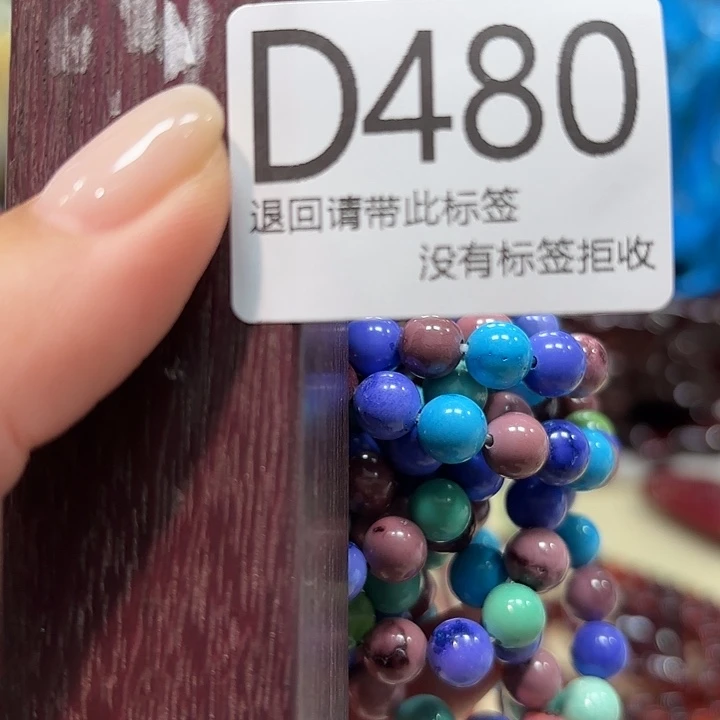 大叶紫檀（黑酸枝木类）480