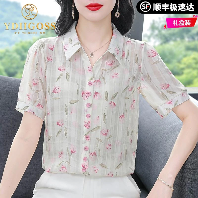伊蒂格世时尚印花短袖雪纺衬衫女士夏季新款漂亮减龄小衫休闲洋气