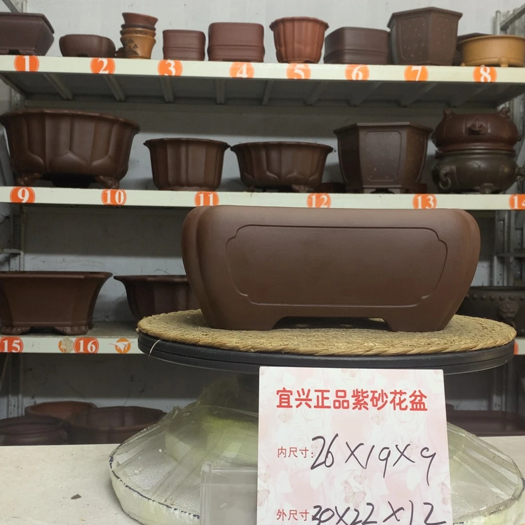 精品紫砂包邮包退包售后