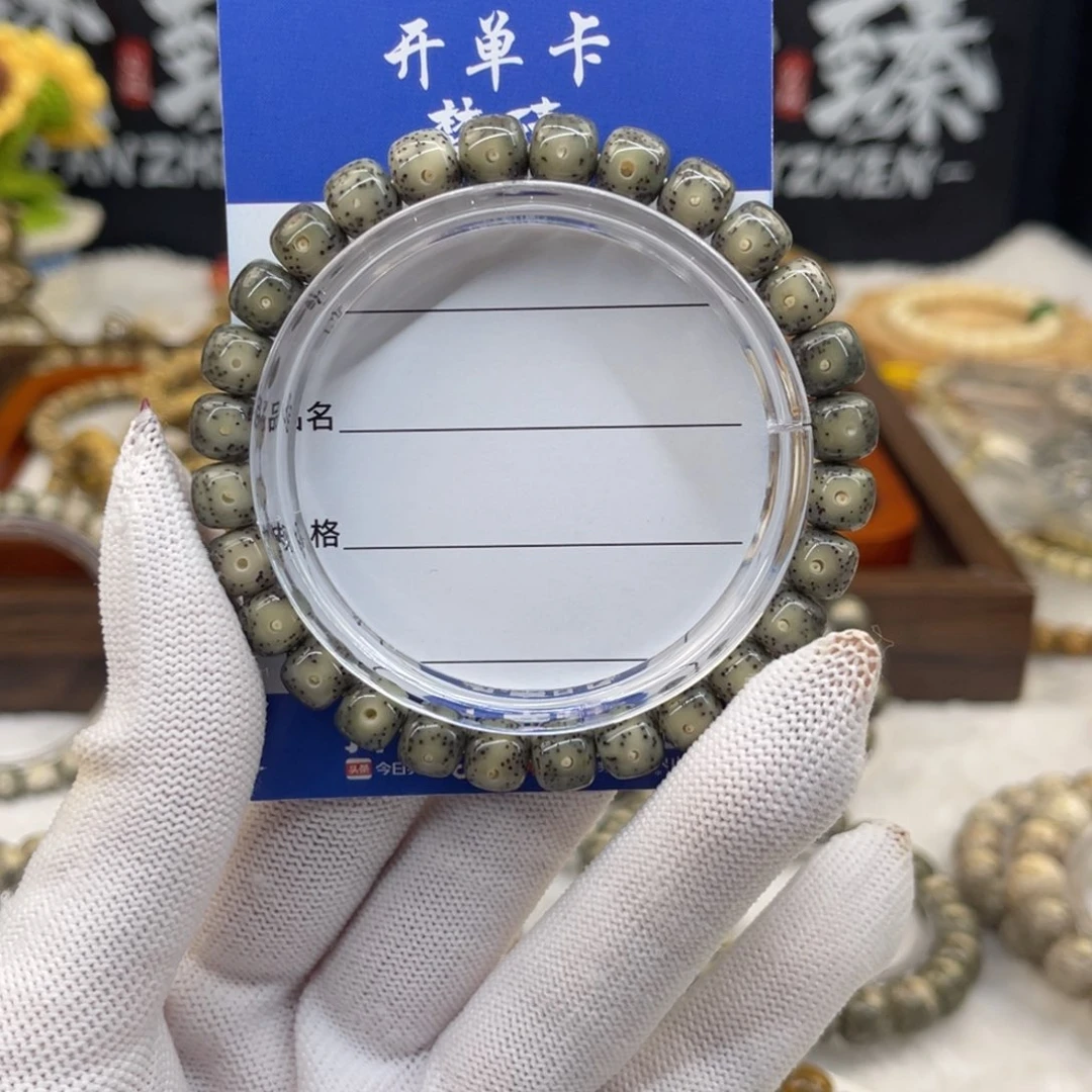 手串星月菩提石玉绿幽灵8×7同枝黄金瞳老料