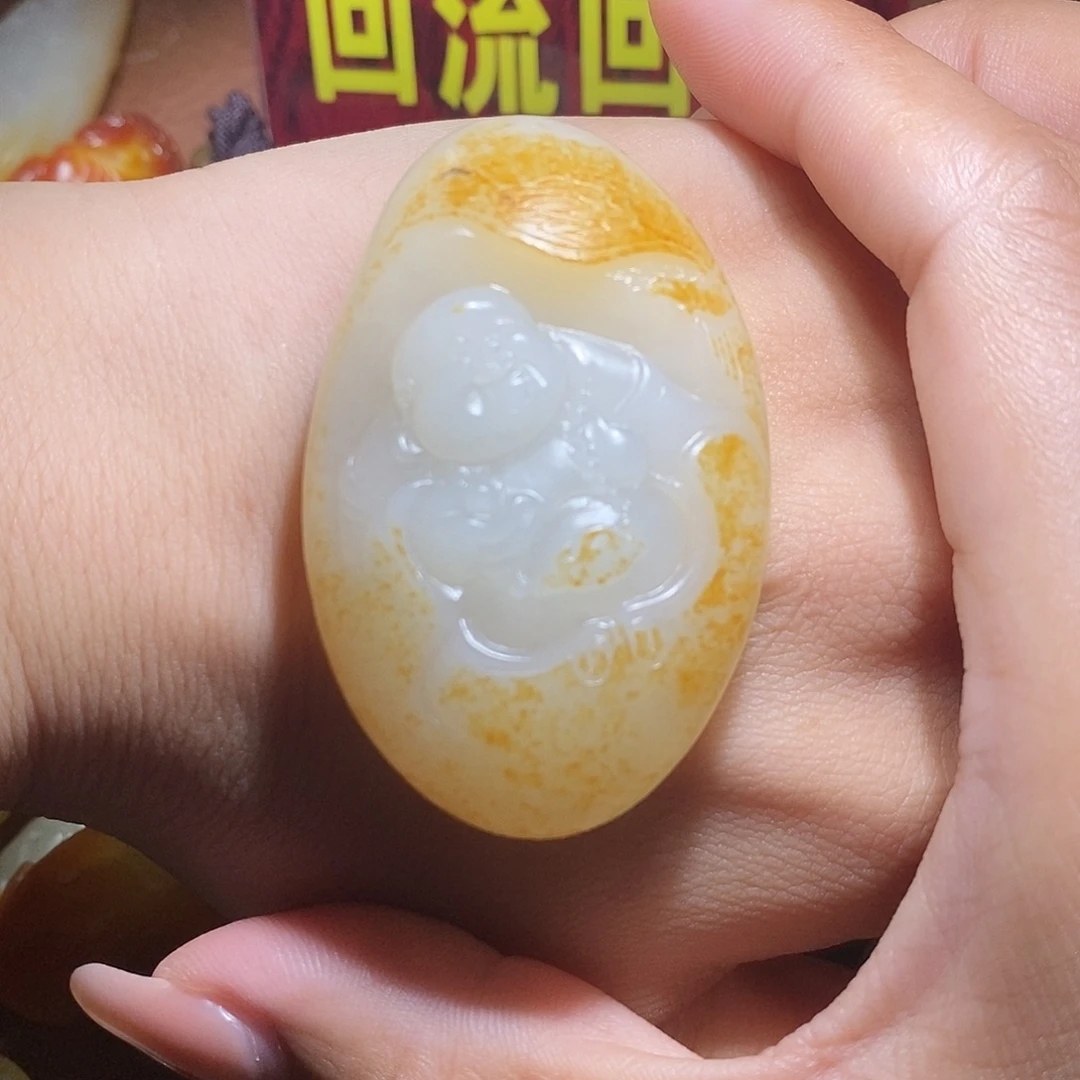 未镶嵌和田玉挂件