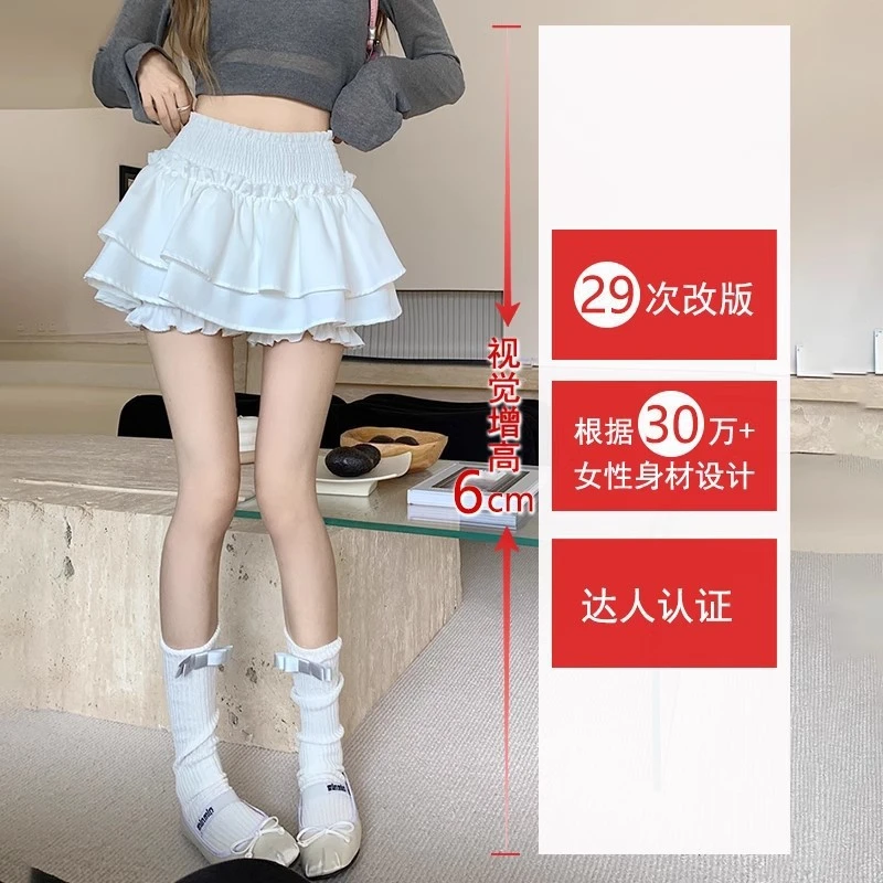 春夏芭蕾风半身裙女新款春秋高腰字裙甜辣妹蛋糕蓬蓬短裙裤裙子