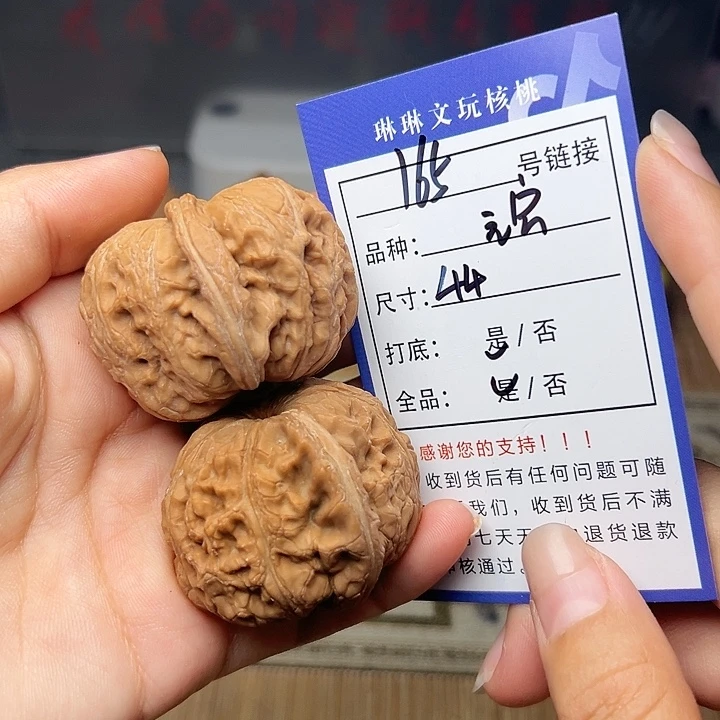 文玩核桃吊坠核桃165