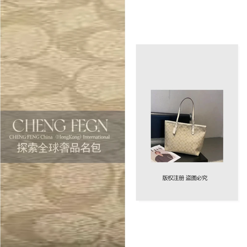B173柔柔· 探索全球奢品名包 【米白色大托特包】CH009