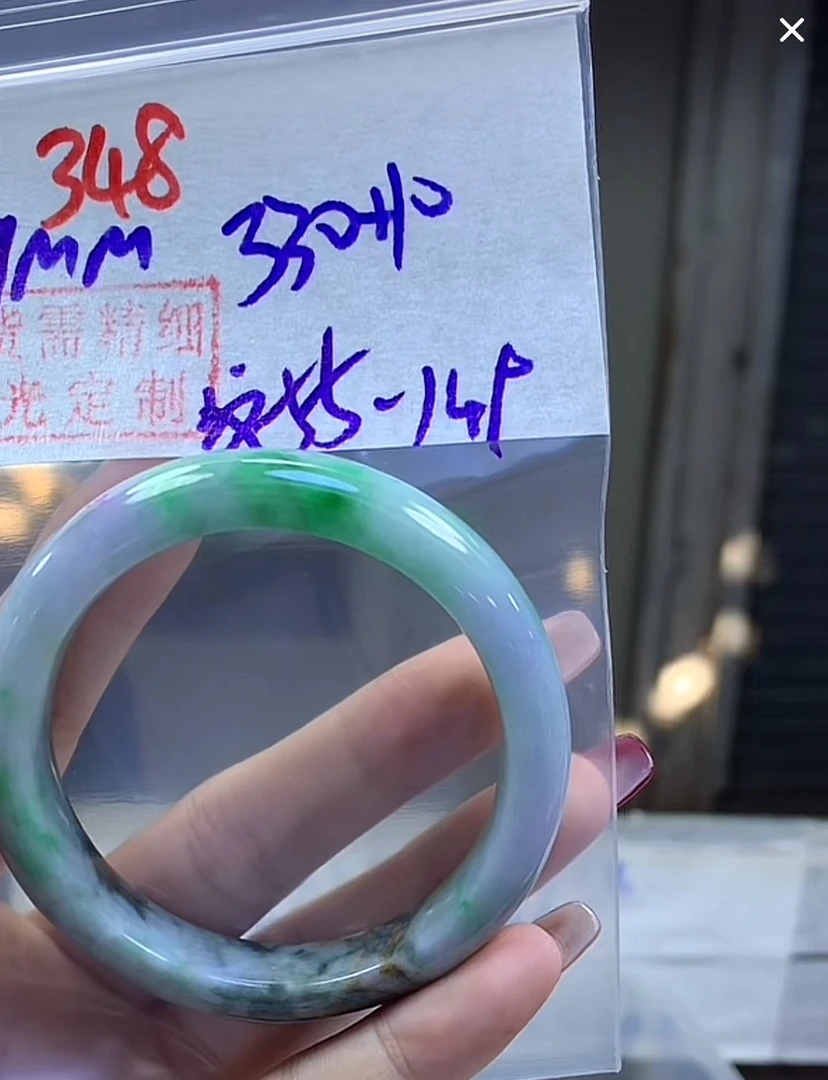 定制翡翠未镶嵌毛货348手镯55纹+330元+拍一发一