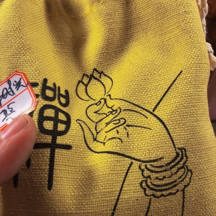 童***光木木料努力努力努力