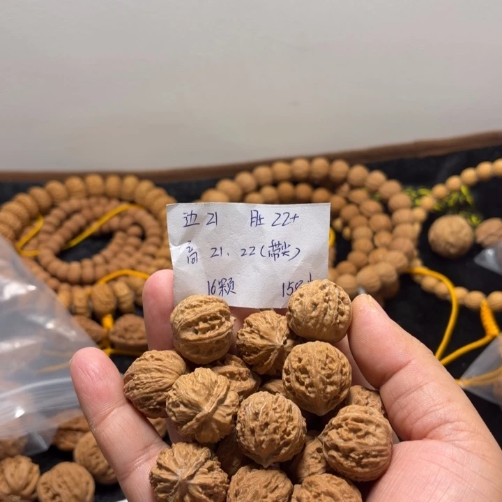 B***Y吊坠文玩核桃珊瑚纹小手持