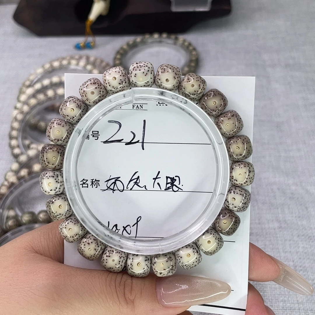 手串星月菩提21奶灰大眼