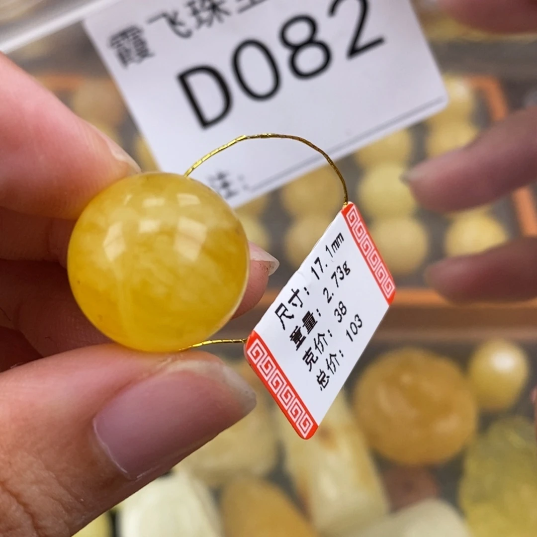琥珀未镶嵌珠宝奇石17特价