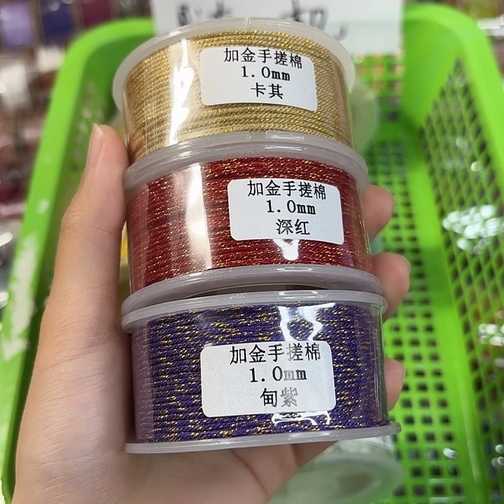 棉加金棉3卷颜色指定