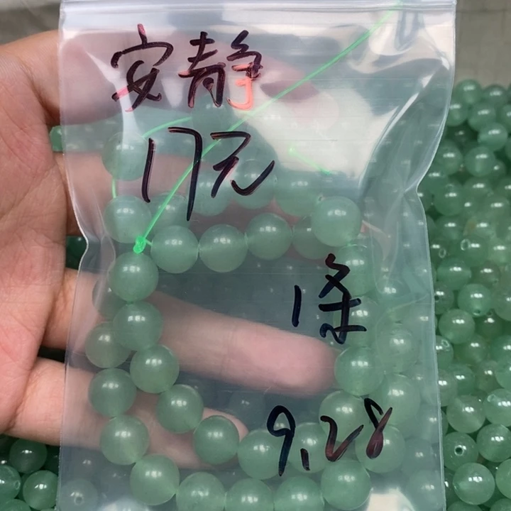安***了石英岩玉未镶嵌珠宝半成品