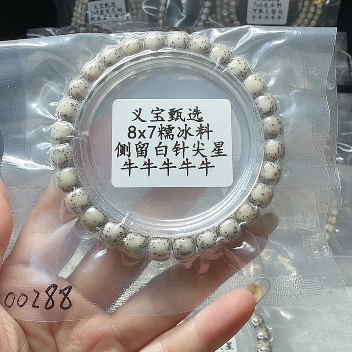 手串星月菩提888888