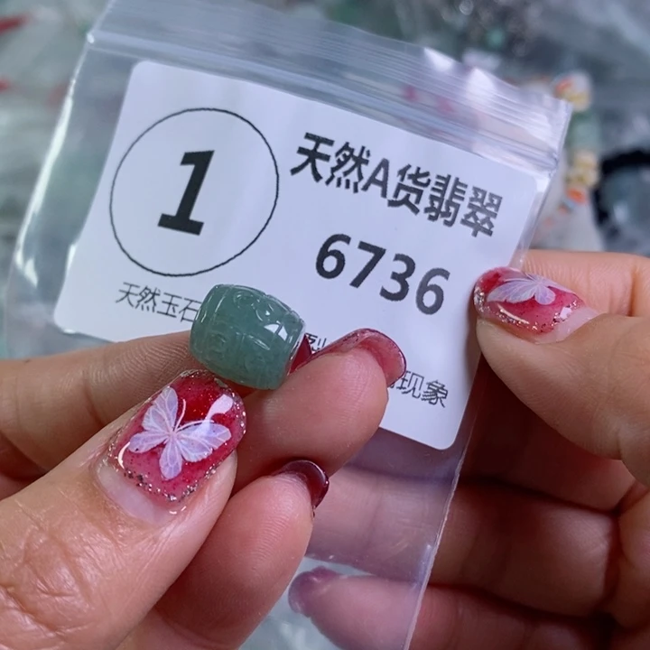 翡翠颈饰未镶嵌吊坠