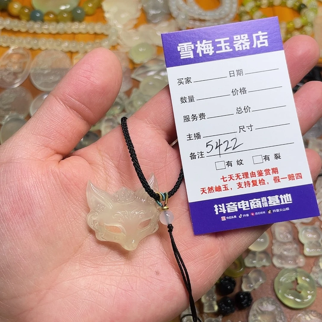 蛇纹石玉吊坠未镶嵌@****大