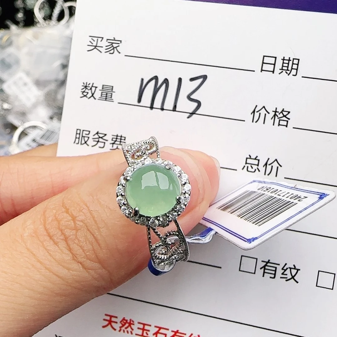 银S925镶嵌戒指翡翠戒指