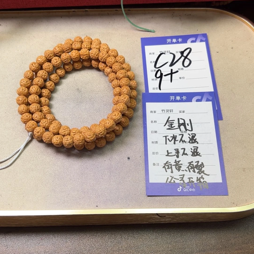 把件菩提金刚手串