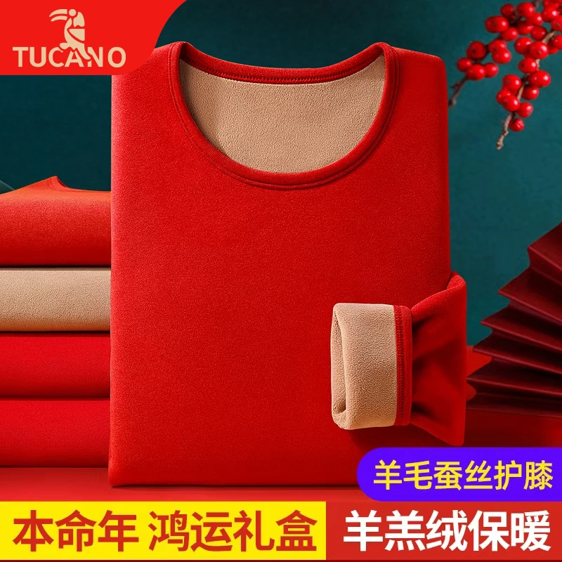 本命年男士保暖套装大红红色结婚属龙年秋衣秋裤女加绒加厚高领冬