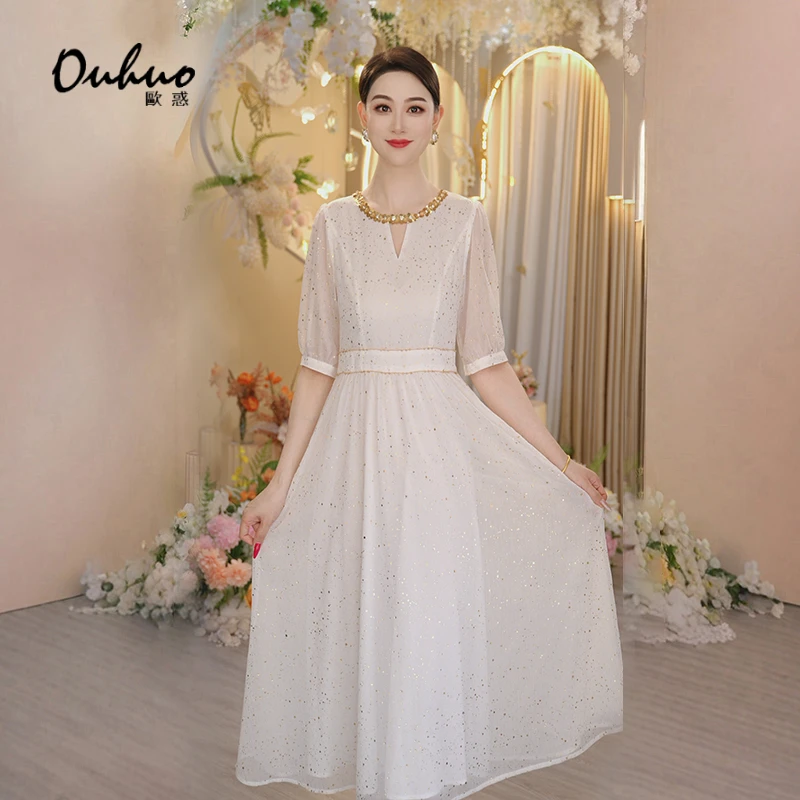 现货【高丽秘色‌】2025春夏新款法式小众仙气气质连衣裙OHDRI04023