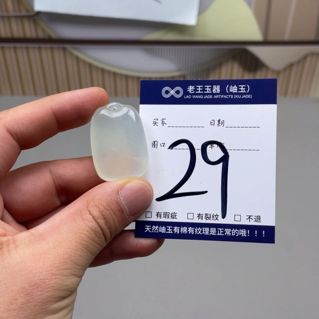 岫玉手镯手镯未镶嵌