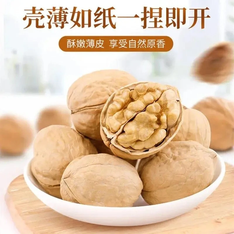 [坏果包赔]纸皮核桃2024新货薄皮阿克苏原味薄壳185正宗新疆坚果
