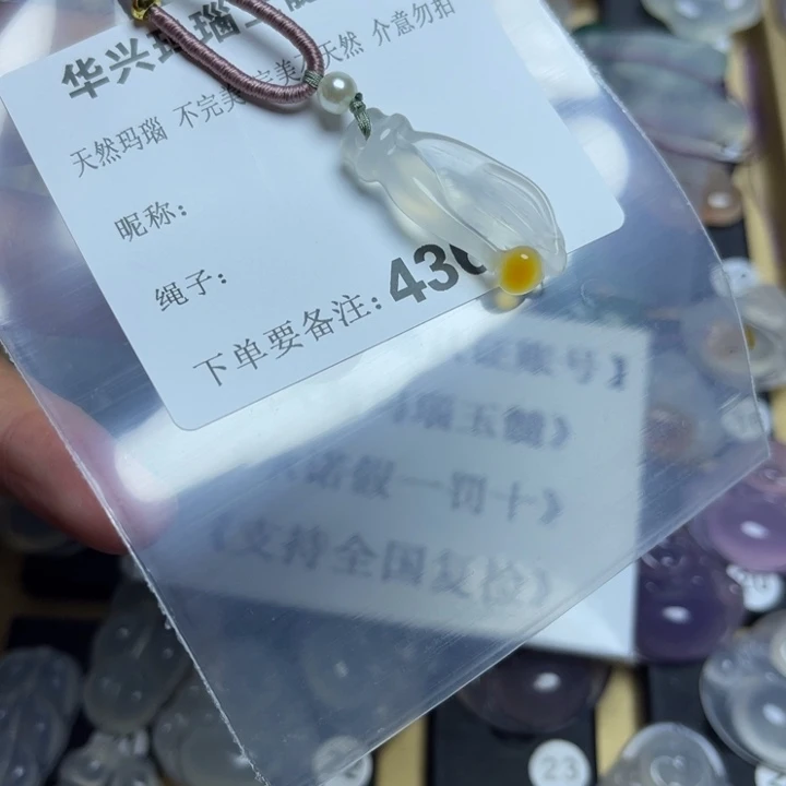 玛瑙/玉髓颈饰未镶嵌冰*