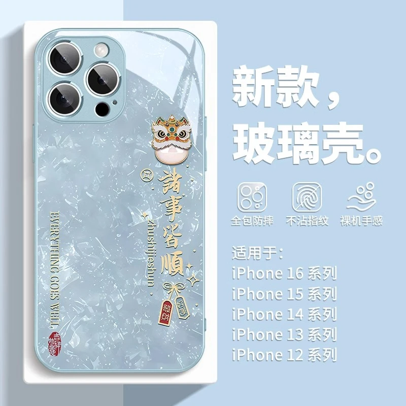 适用苹果17/华为mate70/小米15/oppo/vivo新年醒狮创意国潮手机壳