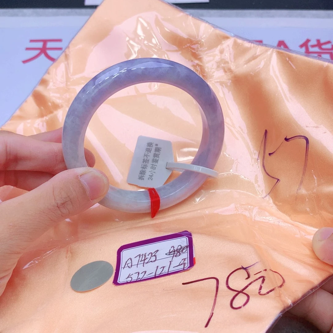 未镶嵌手镯翡翠翡翠