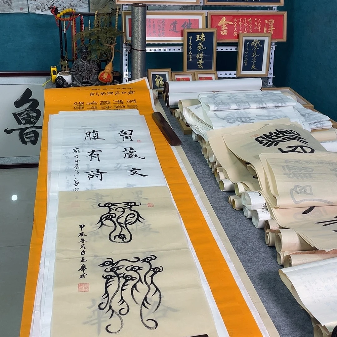 书法山东鲁派文化精品字画