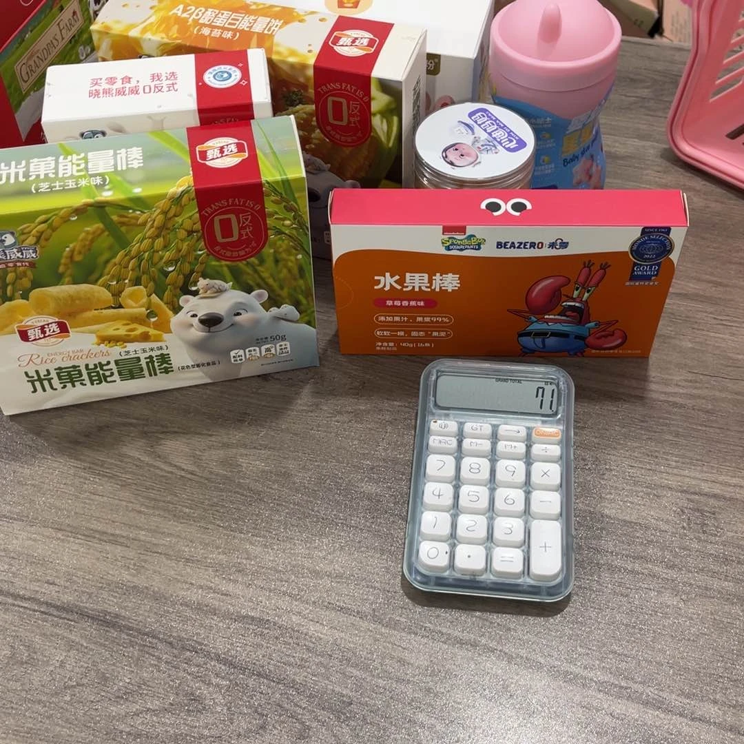 安徽省食用农产品11*929