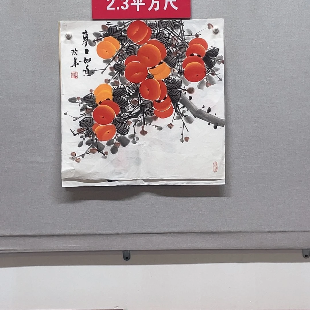 国画山水画作品欣赏4