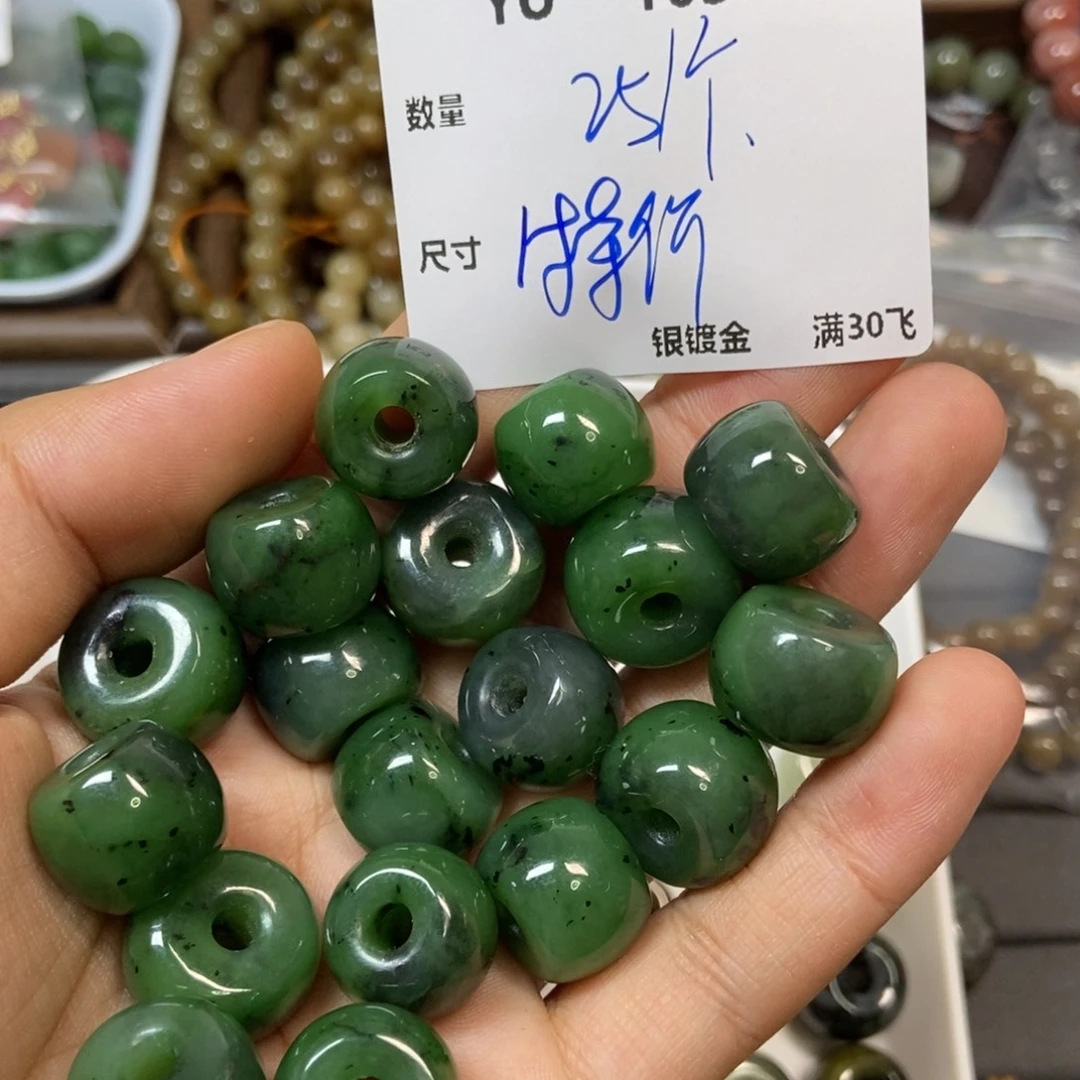 颈饰未镶嵌和田玉YU163