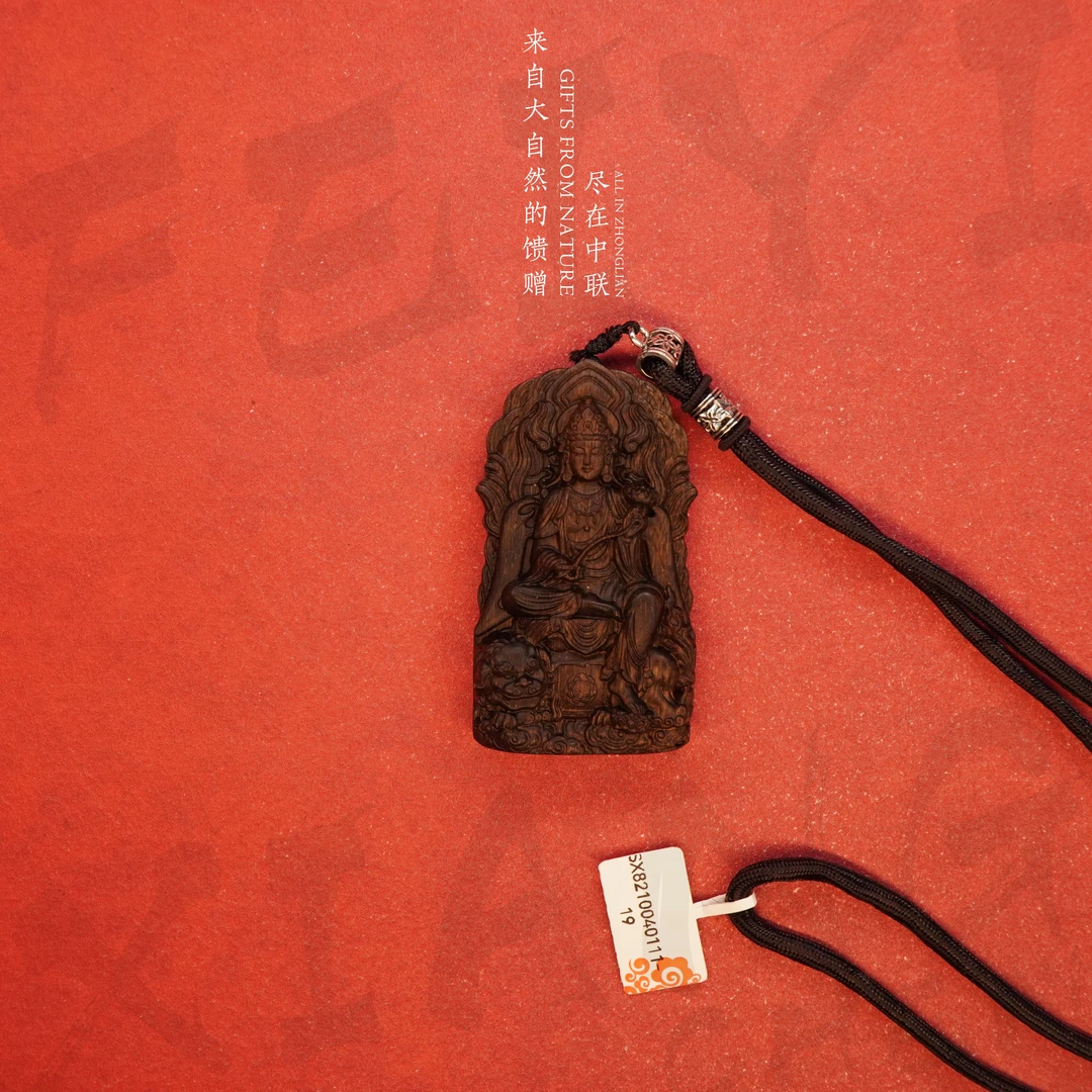 G48.沉香【文莱黑奇楠满油树心吊牌(文殊)】27.8g-SX8210040111-19