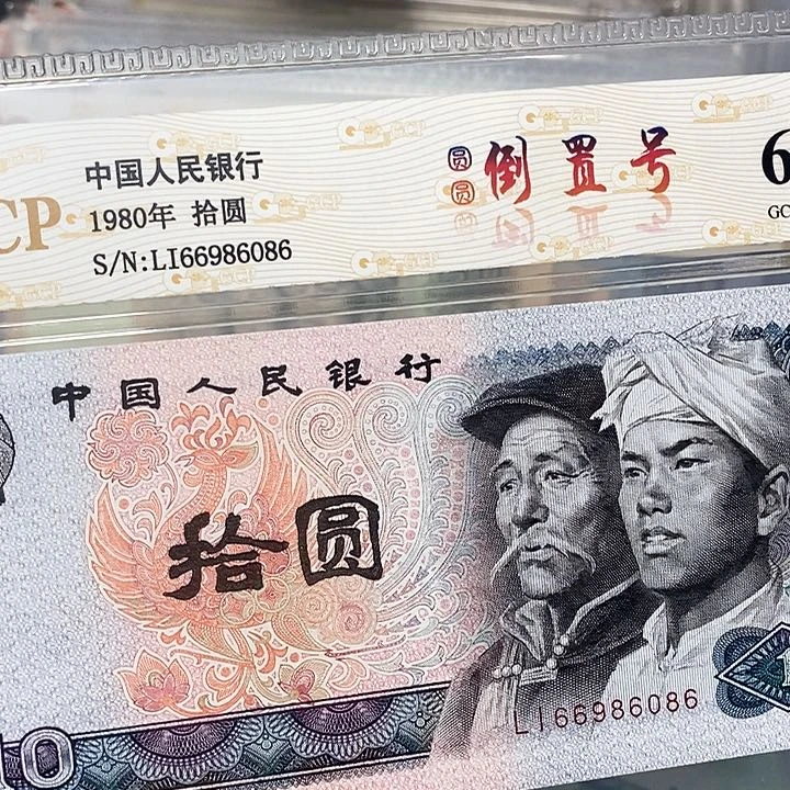 圆圆倒置号66986086，，，，，