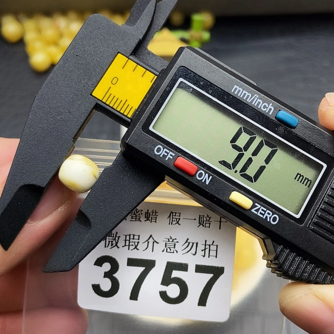 蜜蜡未镶嵌珠宝奇石3757