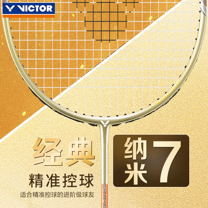 新款正品victor胜利羽毛球拍纳米7单拍7sp升级版驭DX攻守兼备超级